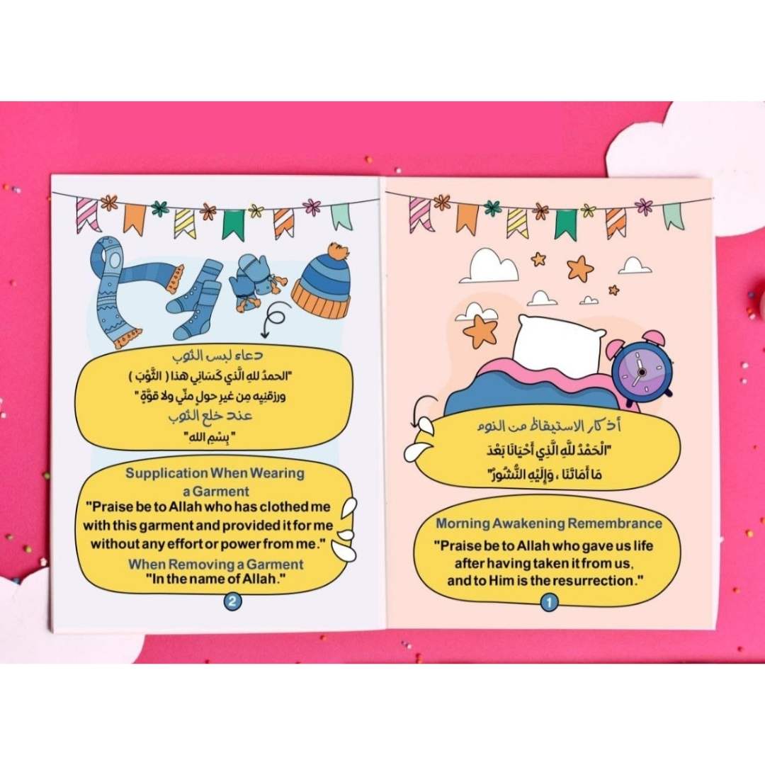My Little Book of Adhkar: A Beautiful Way to Keep Allah in Our Hearts - Fun Learning Store