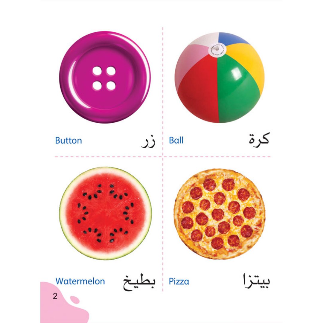 My Little Library Series - 8 Parts - Essential Early Learning for Toddlers |+3 Years - Fun Learning Store