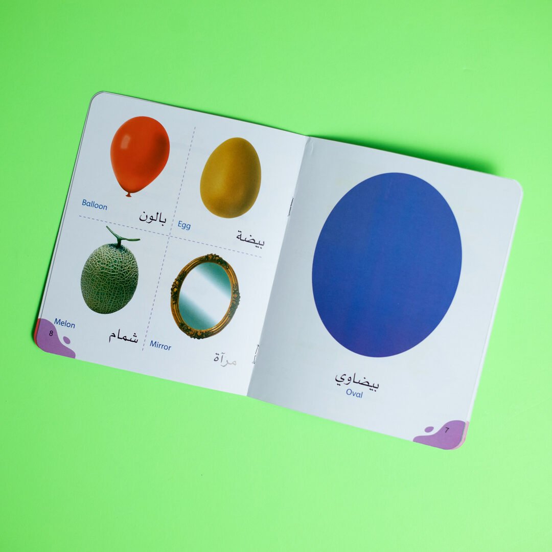 My Little Library Series - 8 Parts - Essential Early Learning for Toddlers |+3 Years - Fun Learning Store