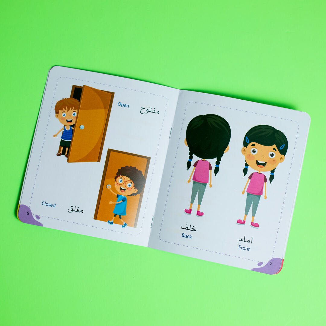 My Little Library Series - 8 Parts - Essential Early Learning for Toddlers |+3 Years - Fun Learning Store