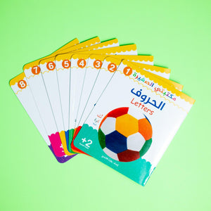 My Little Library Series - 8 Parts - Essential Early Learning for Toddlers |+3 Years - Fun Learning Store