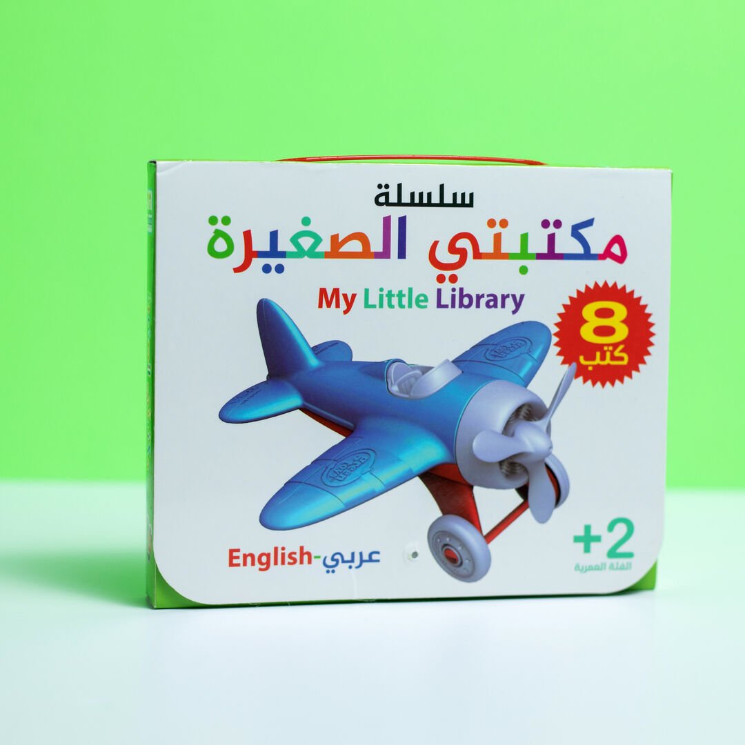 My Little Library Series - 8 Parts - Essential Early Learning for Toddlers |+3 Years - Fun Learning Store