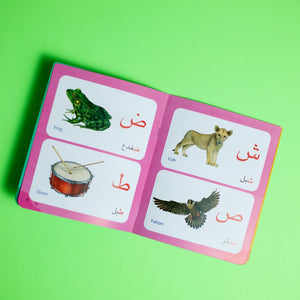 My Little Library Series - 8 Parts - Essential Early Learning for Toddlers |+3 Years - Fun Learning Store