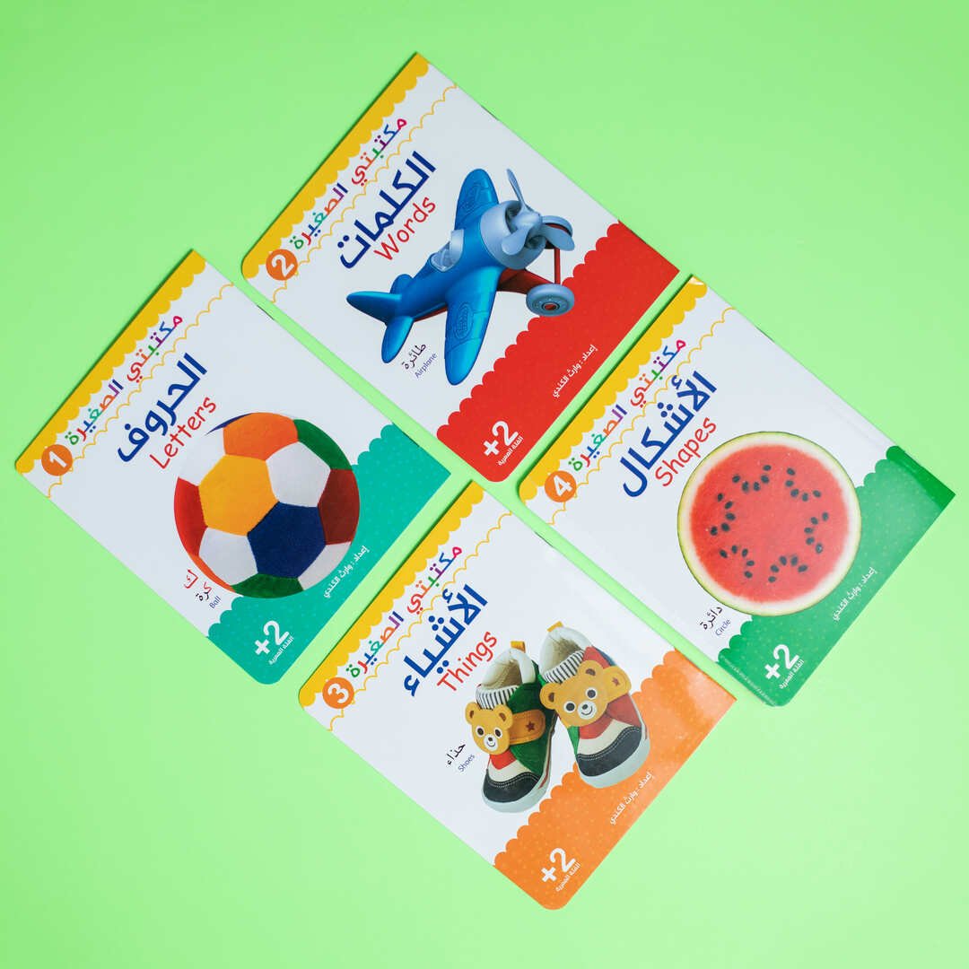 My Little Library Series - 8 Parts - Essential Early Learning for Toddlers |+3 Years - Fun Learning Store