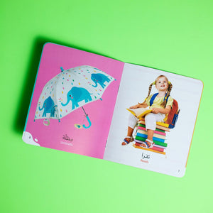 My Little Library Series - 8 Parts - Essential Early Learning for Toddlers |+3 Years - Fun Learning Store