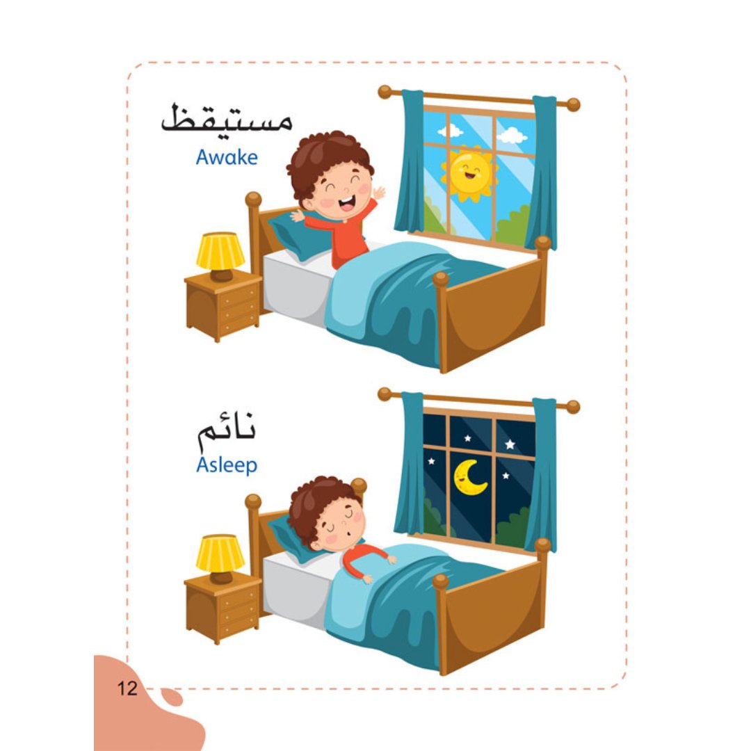 My Little Library Series - 8 Parts - Essential Early Learning for Toddlers |+3 Years - Fun Learning Store