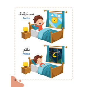 My Little Library Series - 8 Parts - Essential Early Learning for Toddlers |+3 Years - Fun Learning Store