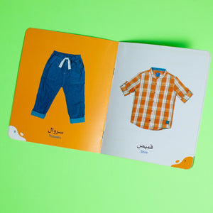 My Little Library Series - 8 Parts - Essential Early Learning for Toddlers |+3 Years - Fun Learning Store