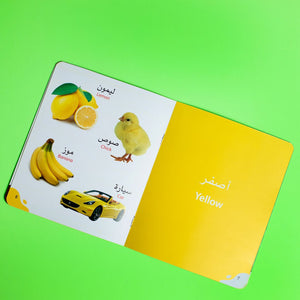 My Little Library Series - 8 Parts - Essential Early Learning for Toddlers |+3 Years - Fun Learning Store