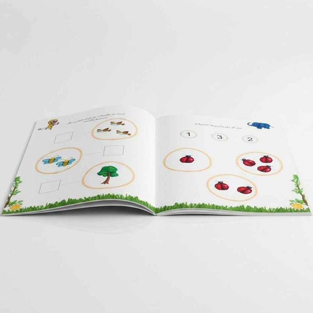 My Numbers in Activity – Fun Activities That Make Learning Count! - Fun Learning Store