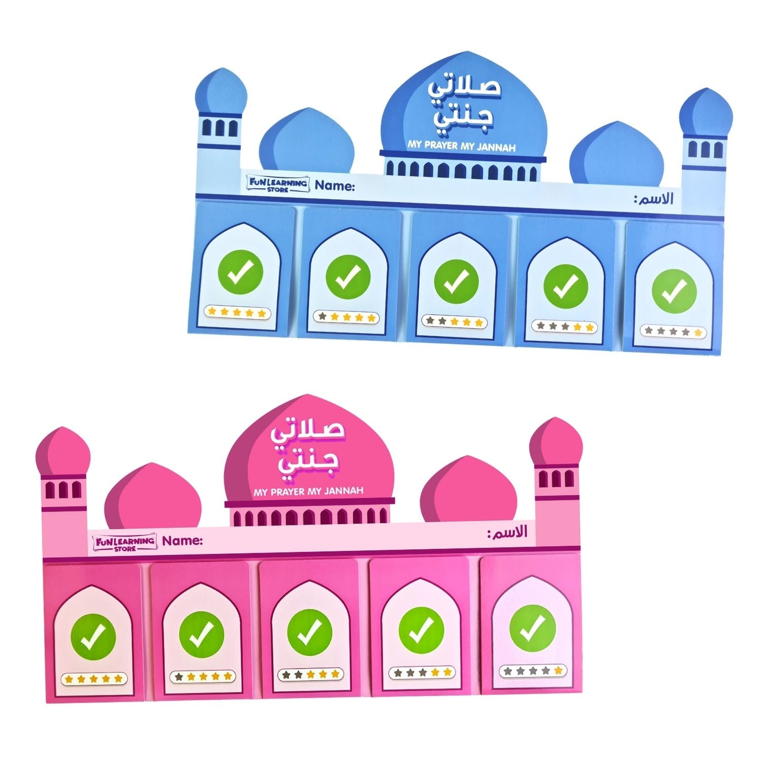 My Prayer My Jannah - Prayer Reward Chart for Kids - Fun Learning Store