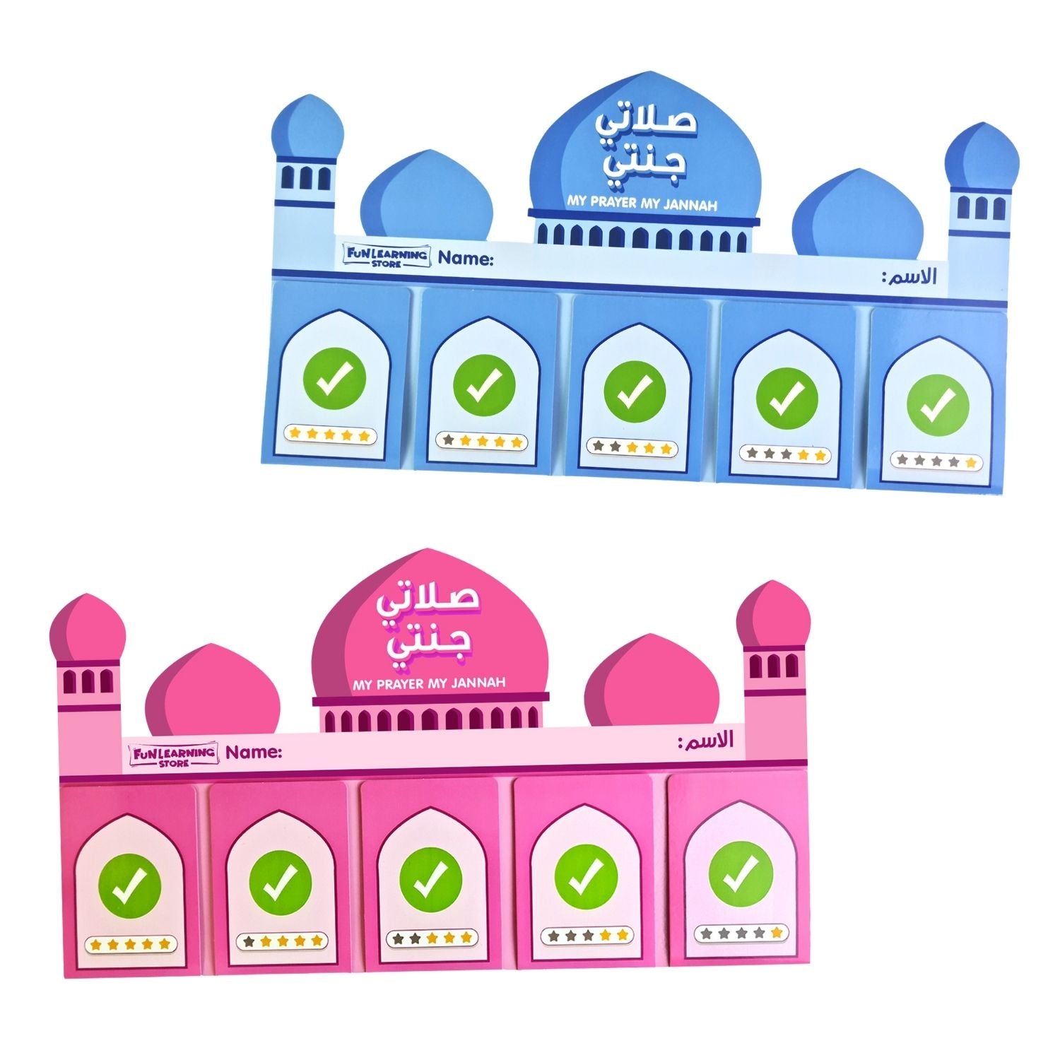 My Prayer My Jannah - Prayer Reward Chart for Kids - Fun Learning Store