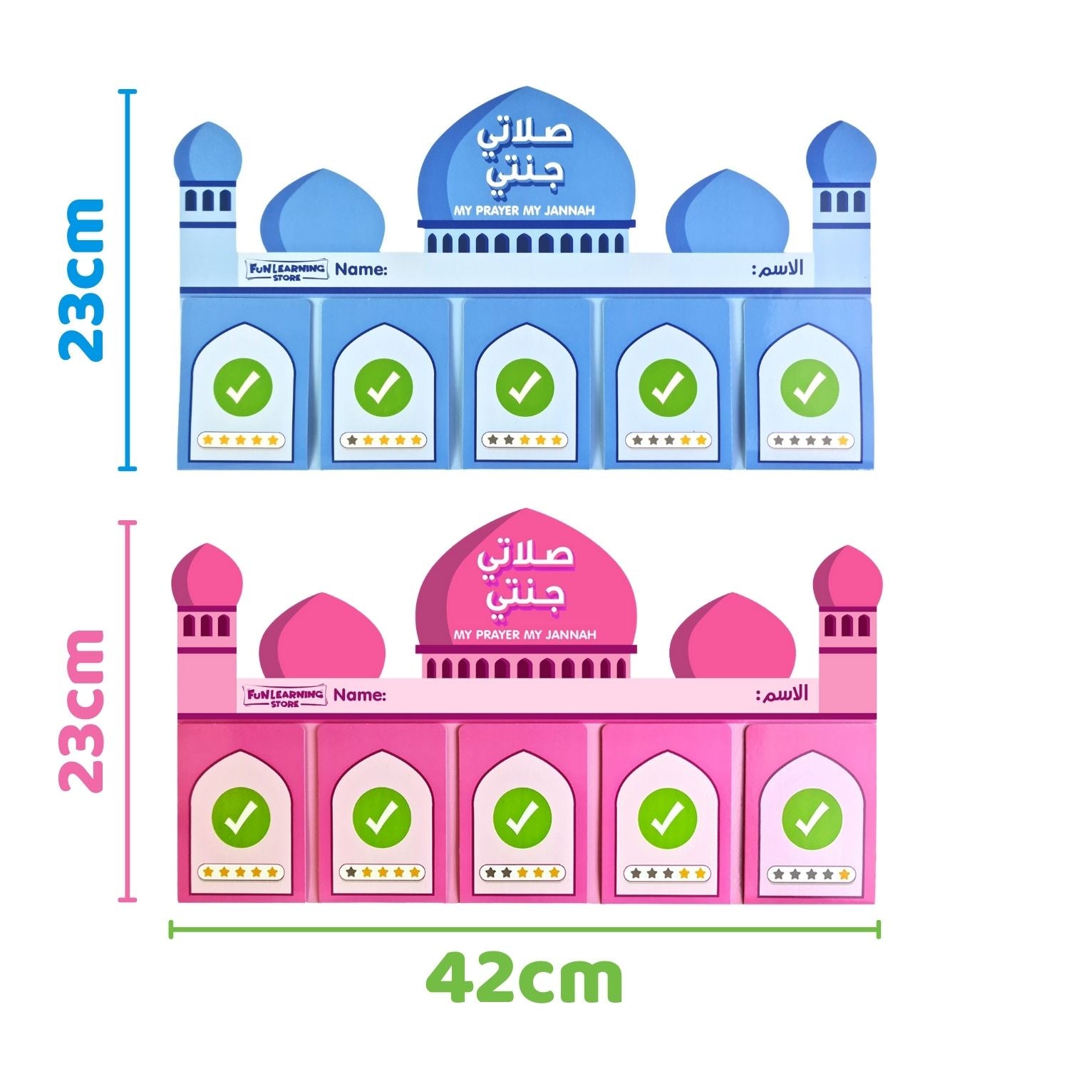 My Prayer My Jannah - Prayer Reward Chart for Kids - Fun Learning Store