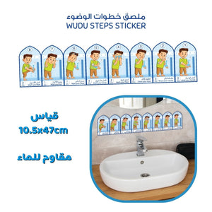 My Prayer My Jannah Set for Kids | For Boys - Fun Learning Store