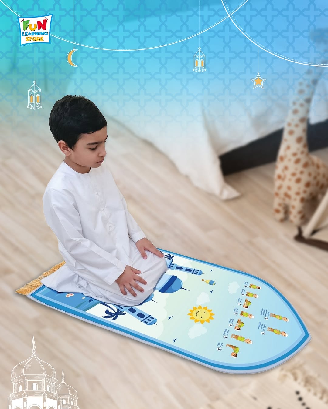 My Prayer My Jannah Set for Kids | For Boys - Fun Learning Store