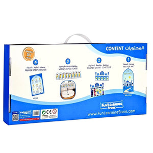 My Prayer My Jannah Set for Kids | For Boys - Fun Learning Store