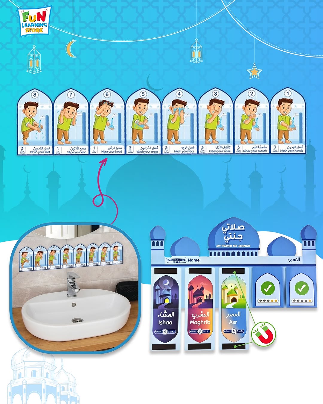 My Prayer My Jannah Set for Kids | For Boys - Fun Learning Store