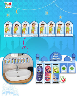 My Prayer My Jannah Set for Kids | For Boys - Fun Learning Store