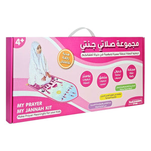 My Prayer My Jannah Set for Kids | For Gilrs - Fun Learning Store