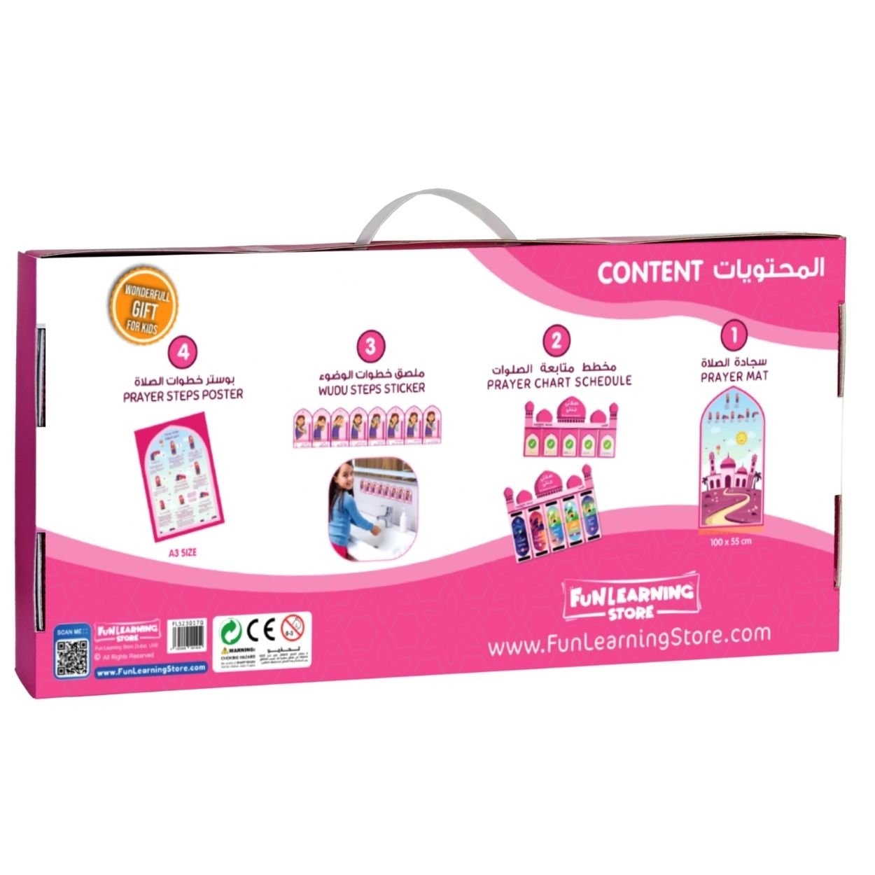 My Prayer My Jannah Set for Kids | For Gilrs - Fun Learning Store