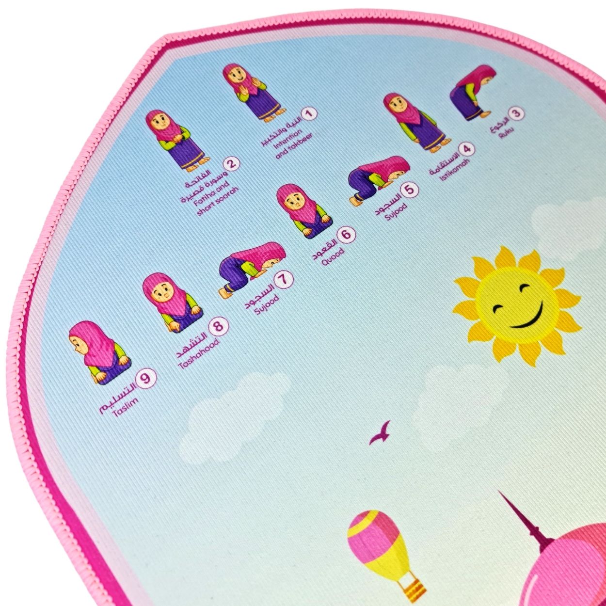 My Prayer My Jannah Set for Kids | For Gilrs - Fun Learning Store