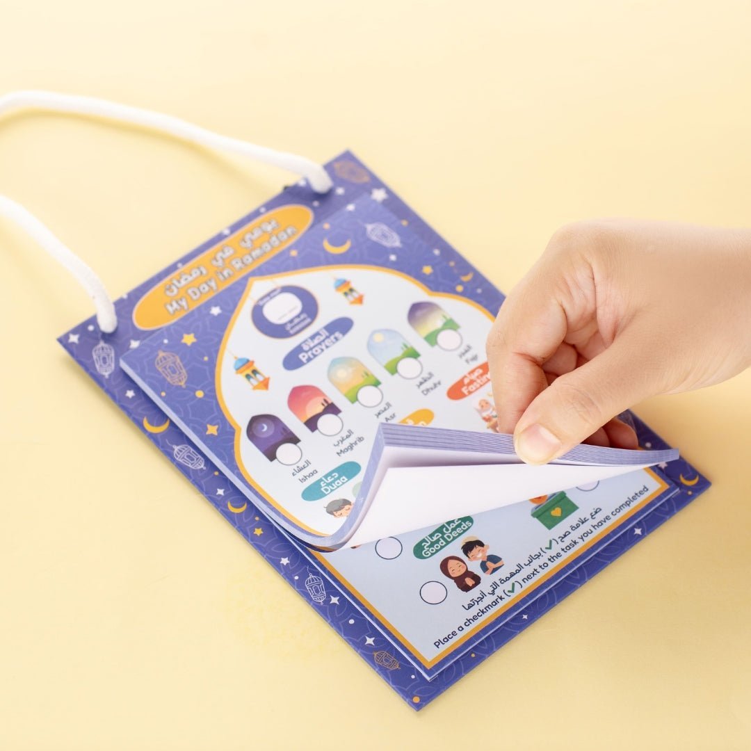 My Ramadan Journal for Kids – Fun and Educational Activity Tracker 🌙 - Fun Learning Store