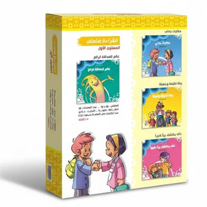 My Reading Adventure - Level 1: Engaging Early Readers for Kids |+3 Years - Fun Learning Store