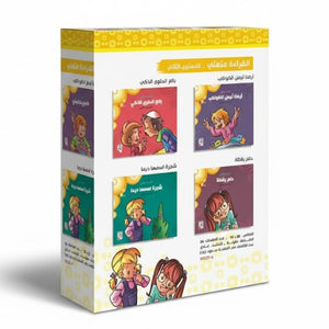 My Reading Adventure - Level 2: Progressive Books to Boost Early Reading Skills |+3 Years - Fun Learning Store