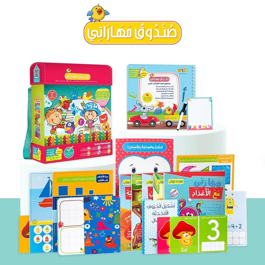 My Skills Toolbox – Interactive Educational Kit for Kids (319 Pieces) - Fun Learning Store