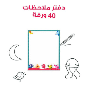 My Skills Toolbox – Interactive Educational Kit for Kids (319 Pieces) - Fun Learning Store