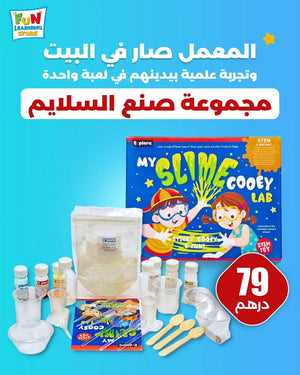 My Slime Gooey Lab for Kids – Creative, Messy, and Educational Fun! - Fun Learning Store