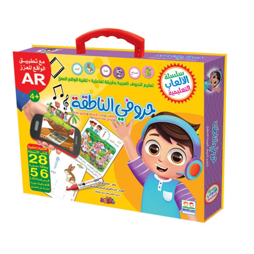 My Speaking Letters Educational Game for Kids - Arabic - Fun Learning Store