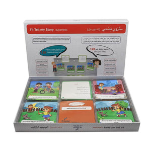 My Story, Level 1 - Children's Storytelling and Values Development Kit - Fun Learning Store