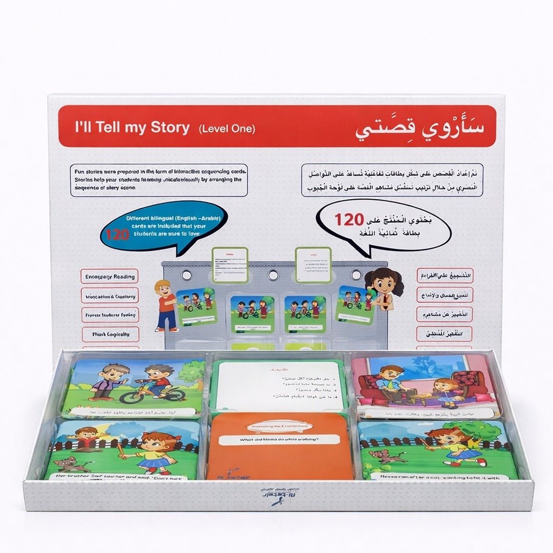My Story, Level 1 - Children's Storytelling and Values Development Kit - Fun Learning Store