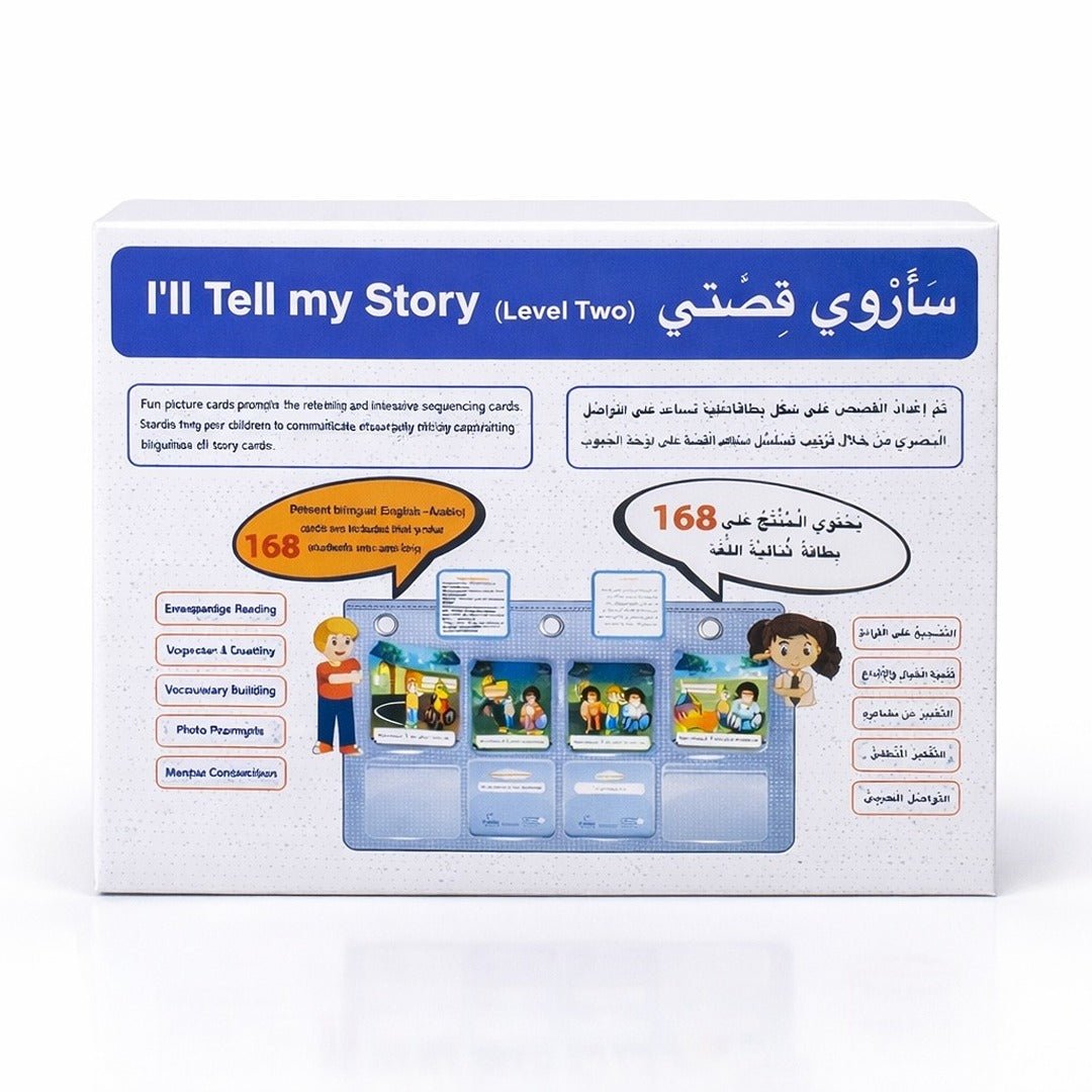 My Story, Level 2 - Children's Storytelling and Values Development Kit - Fun Learning Store