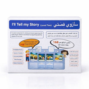 My Story, Level 2 - Children's Storytelling and Values Development Kit - Fun Learning Store