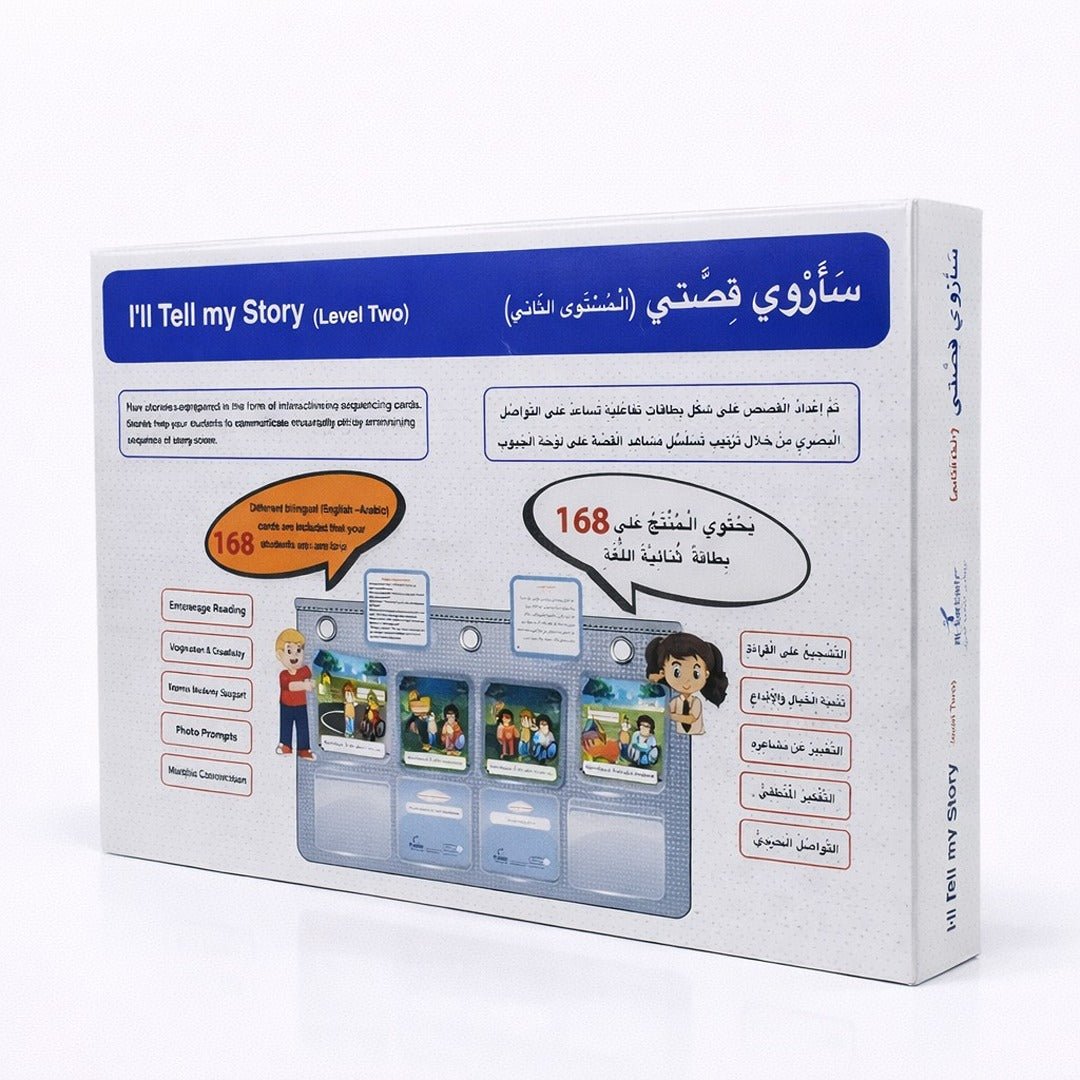 My Story, Level 2 - Children's Storytelling and Values Development Kit - Fun Learning Store