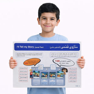 My Story, Level 2 - Children's Storytelling and Values Development Kit - Fun Learning Store