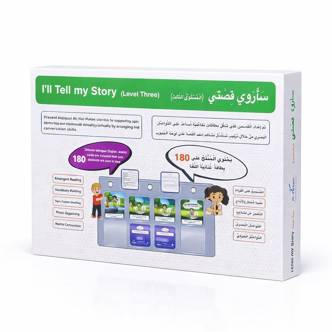 My Story, Level 3 - Children's Storytelling and Values Development Kit - Fun Learning Store