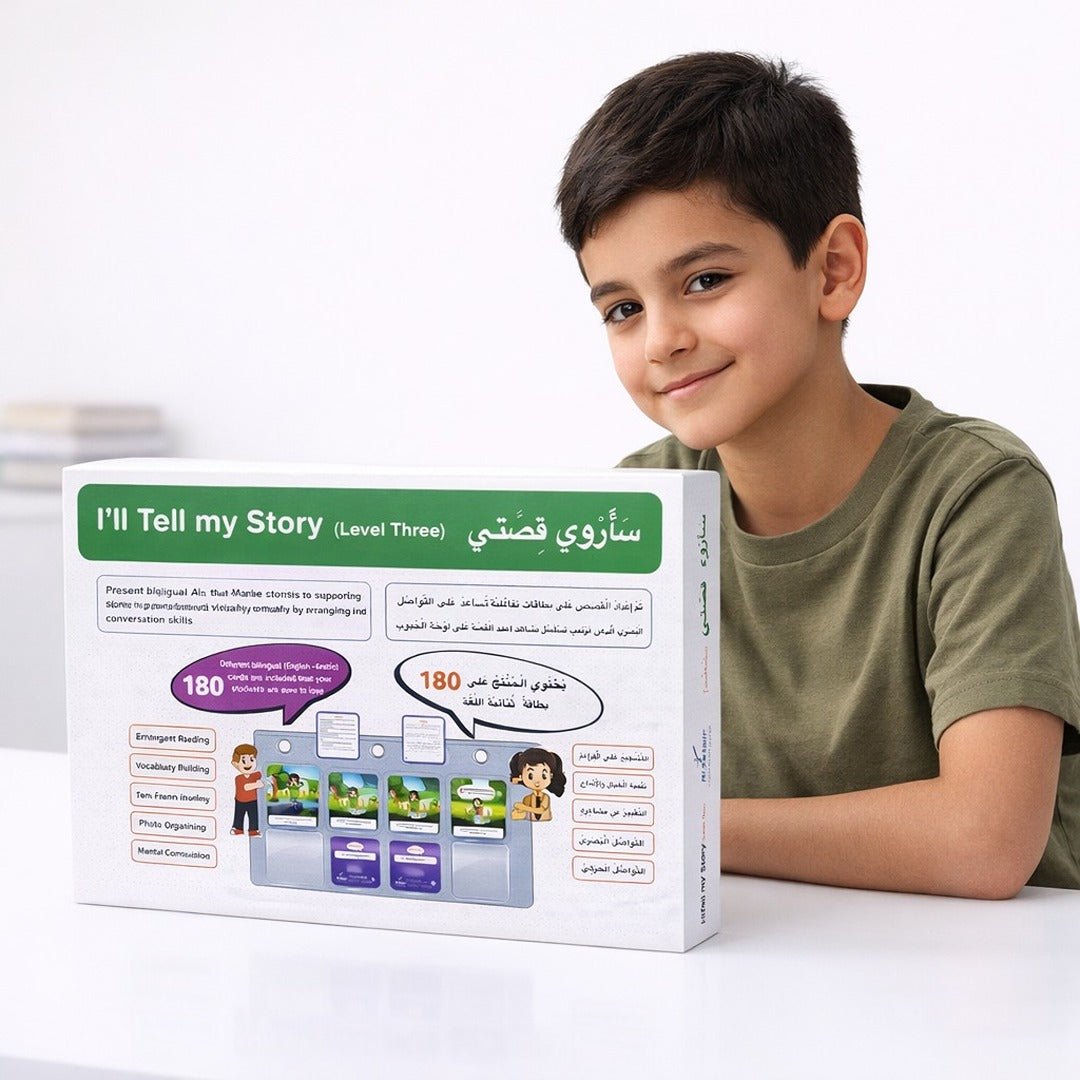 My Story, Level 3 - Children's Storytelling and Values Development Kit - Fun Learning Store