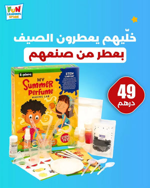 My Summer Perfume Making Kit – Citrus Fun in Every Drop! - Fun Learning Store