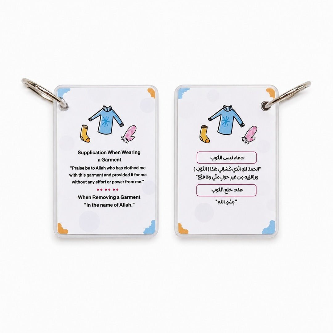 My Supplications and Azkar Keychain - Fun Learning Store
