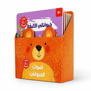 My Talking Book: Animal Sounds – 4 Audiobooks | A Magical Symphony of Learning! - Fun Learning Store