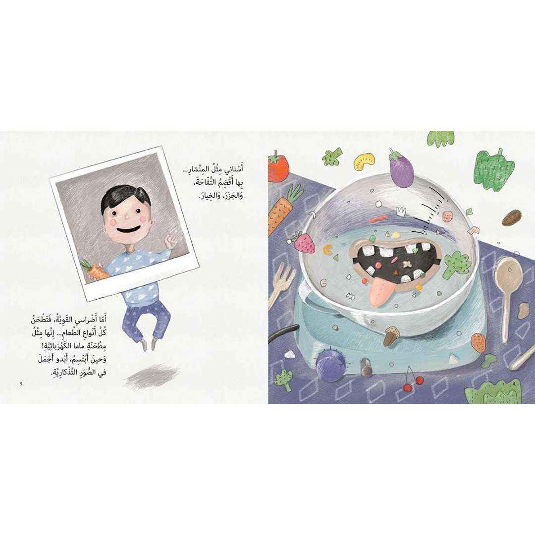 My Tooth Window Storybook – A Funny and Comforting Tale of Growing Up - Fun Learning Store