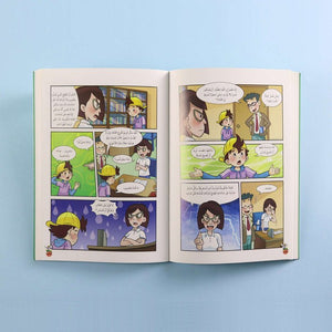 Nataat the Mischievous Jumper: Nataat TV Channel - Fun Comic for Kids - Fun Learning Store