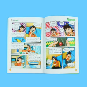 Nattat the Mischievous | 6 Exciting Adventures & Life Lessons for Kids - Fun Learning Store