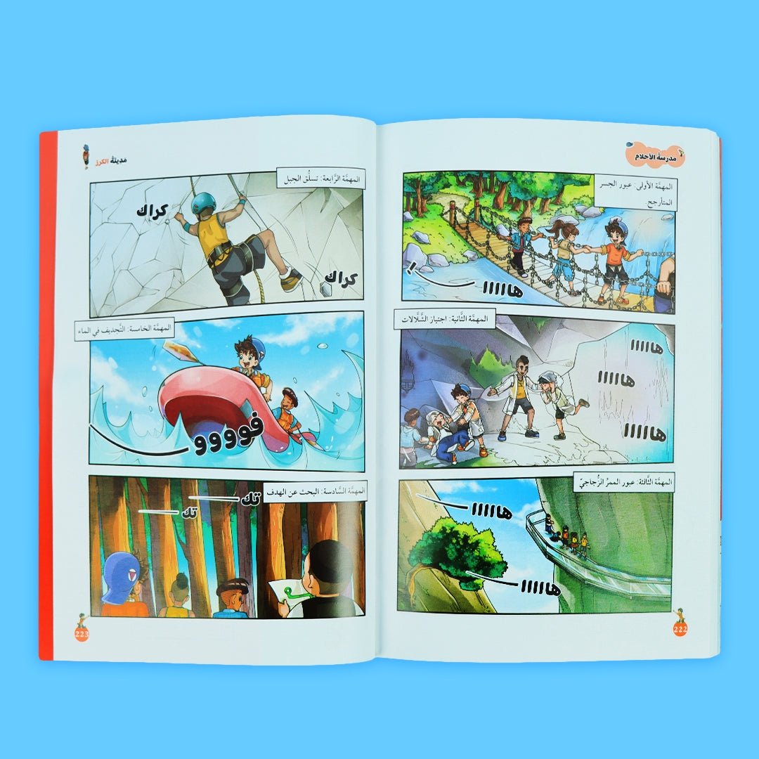 Nattat the Mischievous | 6 Exciting Adventures & Life Lessons for Kids - Fun Learning Store