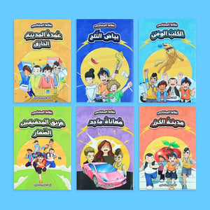 Nattat the Mischievous | 6 Exciting Adventures & Life Lessons for Kids - Fun Learning Store