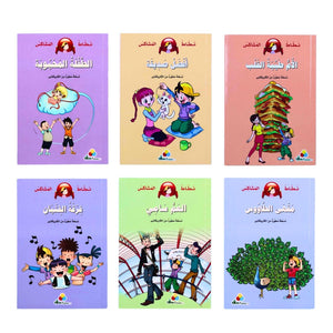 Nattat the Mischievous – 6 Story Adventures Full of Fun, Values & Imagination! - Fun Learning Store
