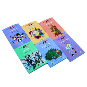 Nattat the Mischievous – 6 Story Adventures Full of Fun, Values & Imagination! - Fun Learning Store